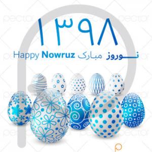 وکتور نوروز مبارک - happy nowruz