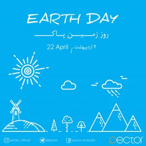 روز زمین پاک 2 اردیبهشت-Earth Day 22 April